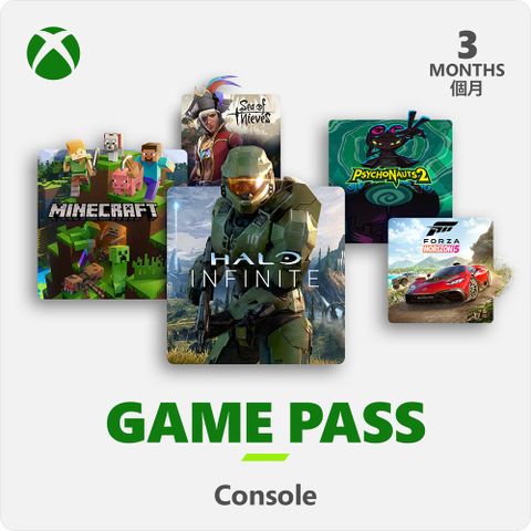 Xbox Game Pass 3個月主機版 數位下載版