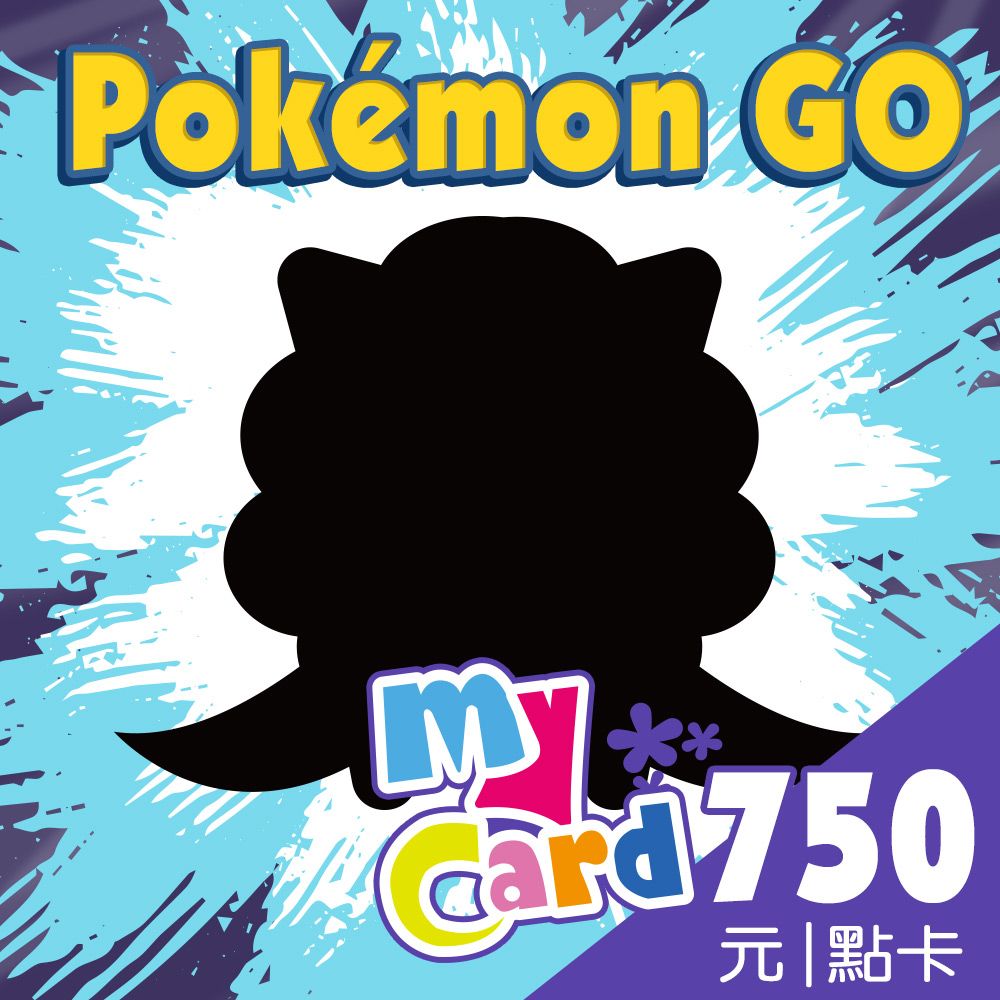  MyCard Pokemon GO 750點點數卡