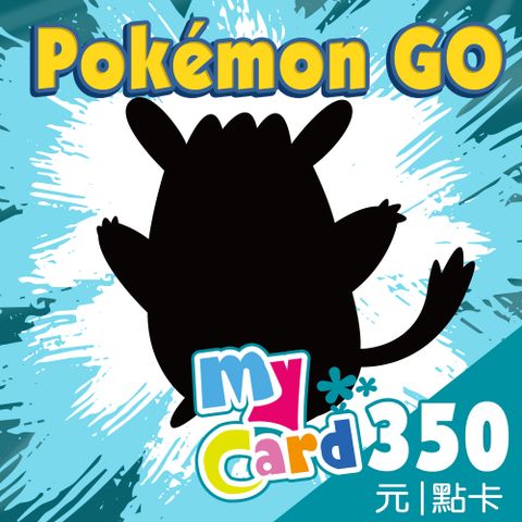 MyCard Pokemon GO 150點點數卡