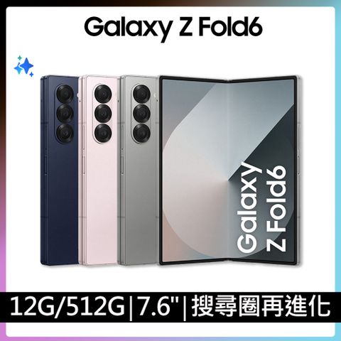 SAMSUNG Galaxy Z Fold6 (12G/512G)