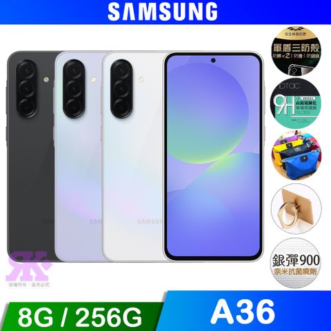 Samsung Galaxy A36 5G (8G+256G)