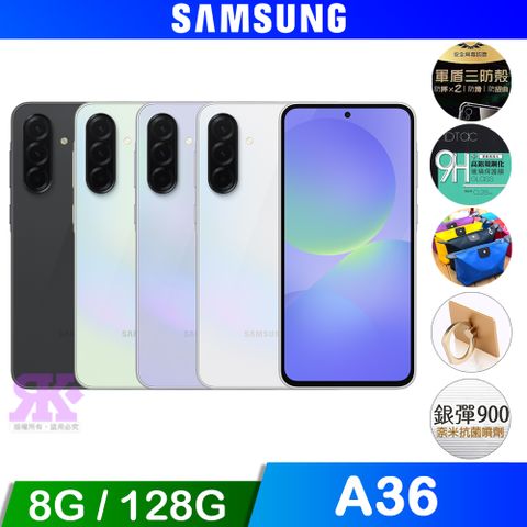 Samsung Galaxy A36 5G (8G+128G)