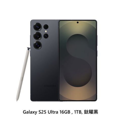 Samsung 三星 Galaxy S25 Ultra 16GB 原廠保固, 1TB, 鈦曜黑 全新未拆封福利品