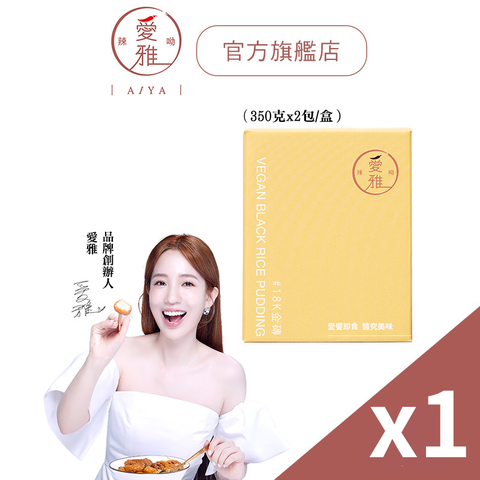 18K金磚 (2入/盒)
