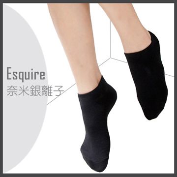 Esquire 奈米銀離子健康船型襪