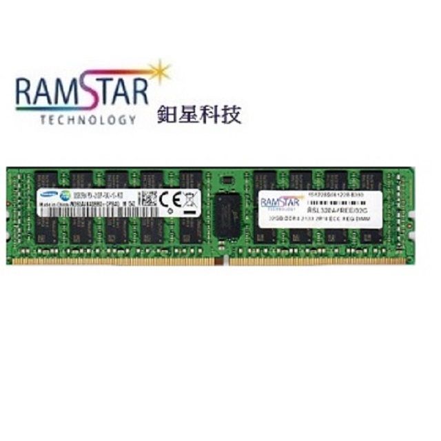 RAMSTAR 鈤星  科技 32G DDR4-2400 Dual Rank x4 RDIMM伺服器專用記憶體