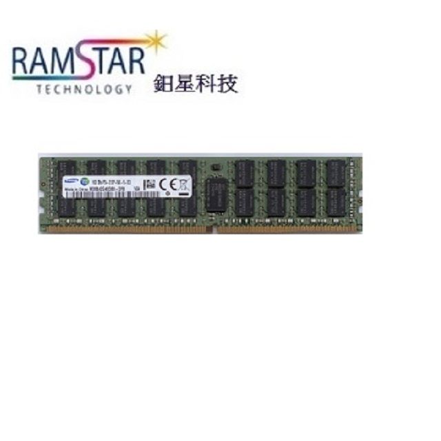 RAMSTAR 鈤星  科技 16G DDR4-2666 RDIMM伺服器專用記憶體