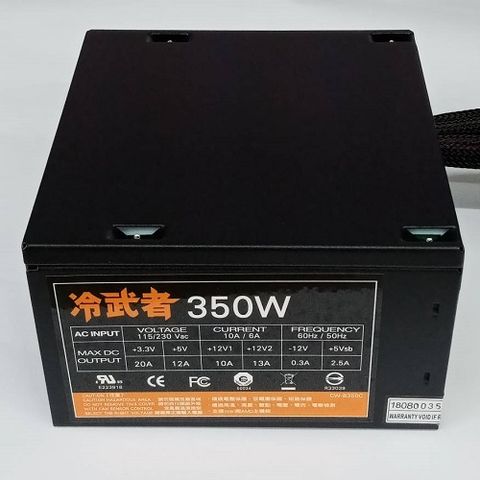 350W 12CM 盒裝