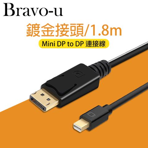 Bravo-u 隨插即用   Mini DisplayPort to DisplayPort 連接線 1.8M