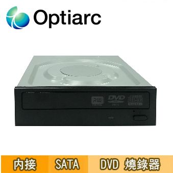 OPTIARC NON-STOP！OPTIARC AD-5290S-CB 內接 DVD 光碟燒錄機+影音防拷燒錄軟體