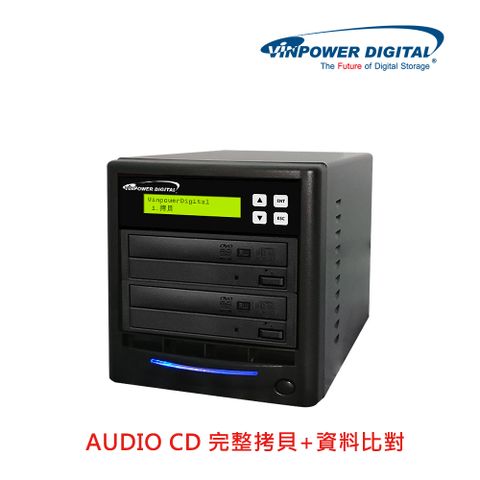 Vinpower Digital 專為發燒友設計領先全球推出無損音樂 CD 100%音頻完整拷貝與比對享受音質不失真!