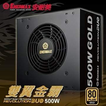 ENERMAX 安耐美 雙翼金霸 ERD500AWL-F