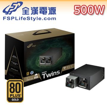 全漢 Twins 500W 80PLUS金牌 電源供應器