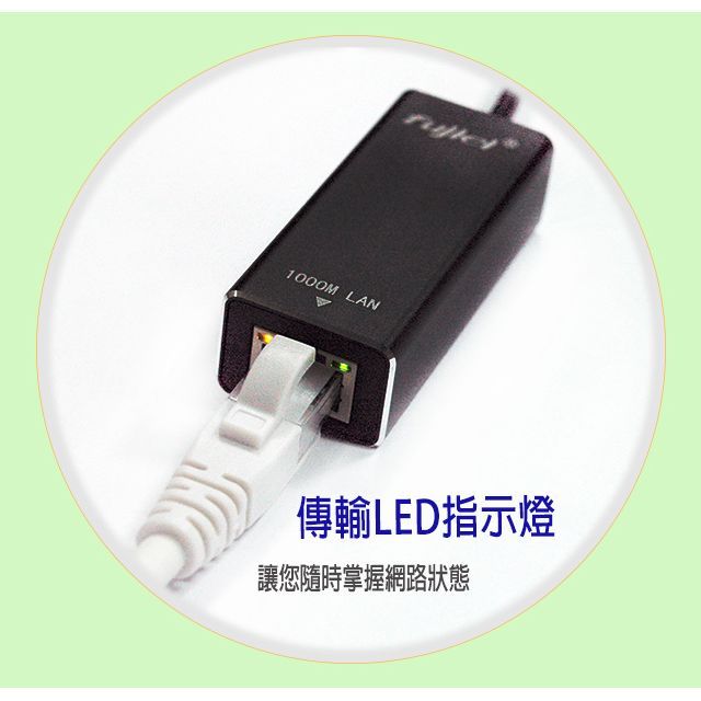 FUJIEI 富吉 USB 3.1 Type-C轉RJ45超高速仟兆外接式網路卡