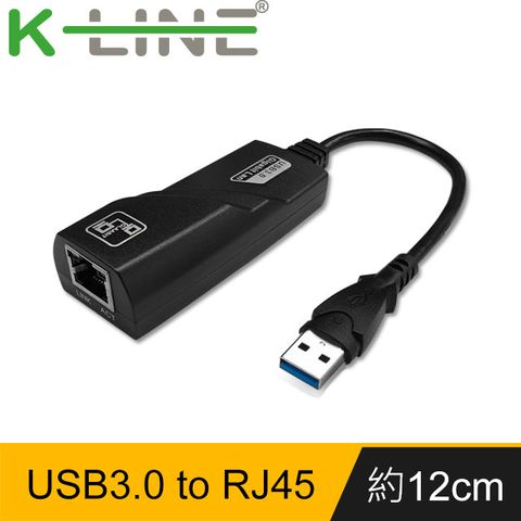 快速有線上網k-Line USB3.0 to RJ45千兆高速網卡(黑)