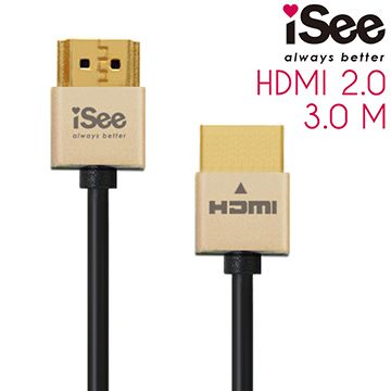 iSee  HDMI2.0 鋁合金超高畫質影音傳輸線 3.0M (IS-HD2030)-香檳金