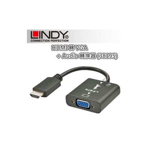 HDMI 轉 類比影音訊號LINDY 林帝 HDMI 轉 VGA + Audio 轉換器 (38195)