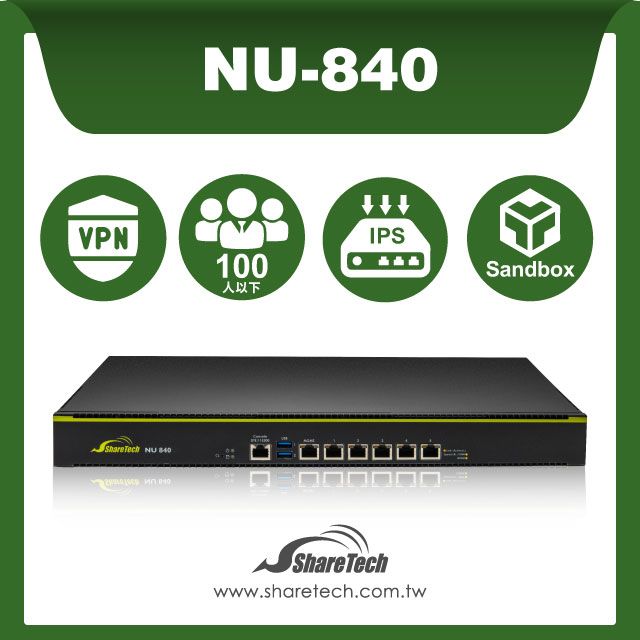 ShareTech 眾至  NU-840 UTM