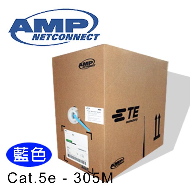 AMP 超五類(Cat.5e)305米無遮蔽雙絞線(藍)