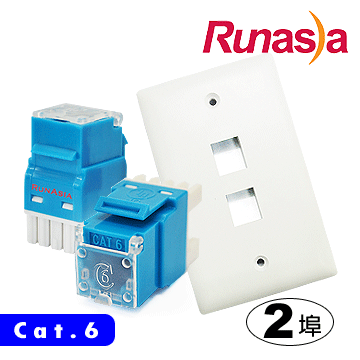 Runasia 六類(Cat.6)兩埠直式資訊面板組