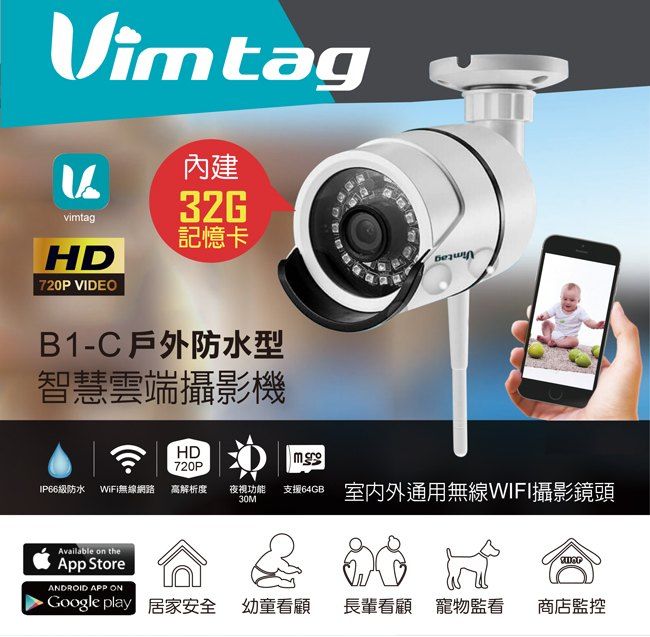 Vimtag 2024 720p hd