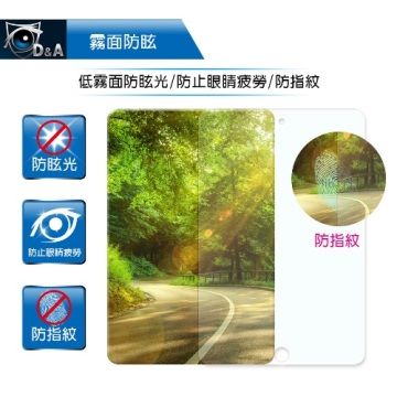 for APPLE iPad (9.7吋/2017)D&amp;A鏡面抗刮保貼