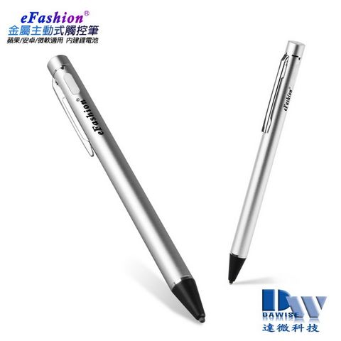 【eFashion時尚銀】TP-A21金屬主動式電容式觸控筆(附USB充電線)