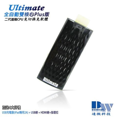 DAWISE 達微 【二代經典黑】Ultimate-34K全自動雙核H.265家用/車用無線影音鏡像器(送4大好禮)