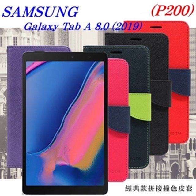 Samsung 三星 For   Galaxy Tab A 8.0 (2019) P200