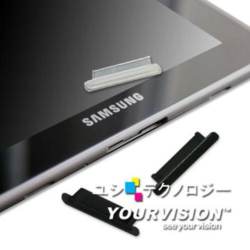 Samsung 三星 (六入) Galaxy Tab P6200 P6210 P6800 P6810 電源接口防塵套