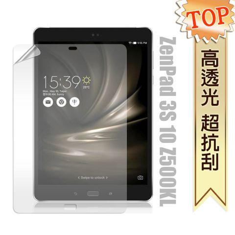 華碩 ASUS ZenPad 3S 10 Z500KL 高透光亮面耐磨保護貼 保護膜
