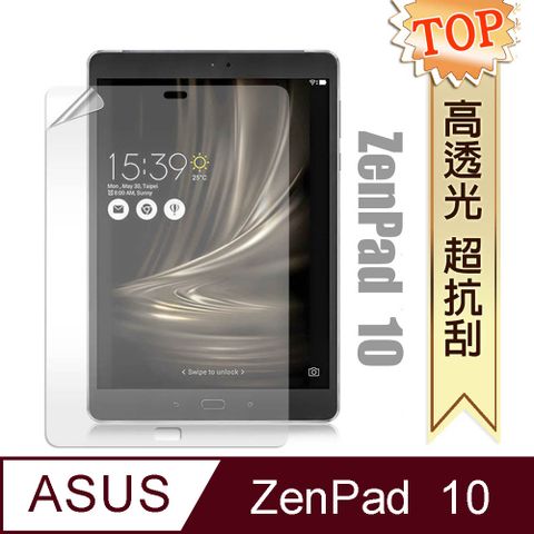 華碩 ASUS ZenPad 10 Z0050M 高透光亮面耐磨保護貼 保護膜