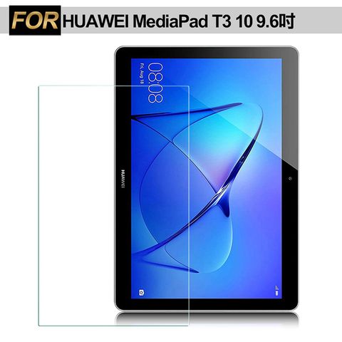 清透美型 展現完美Xmart for HUAWEI MediaPad T3 10 9.6吋 薄型 9H 玻璃保護貼-非滿版