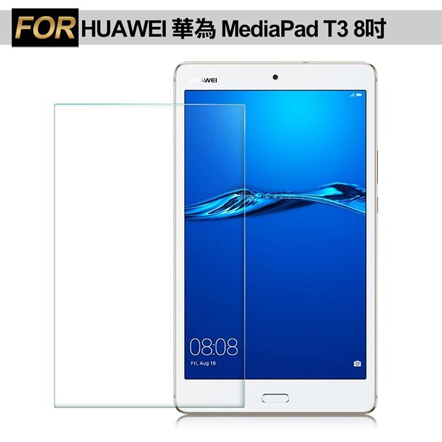 HUAWEI 華為 Xmart for   MediaPad T3 8吋 薄型 9H 玻璃保護貼-非滿版