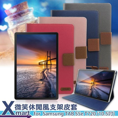 Xmart for 三星 Samsung Galaxy Tab S5e T720 10.5吋 微笑休閒風皮套