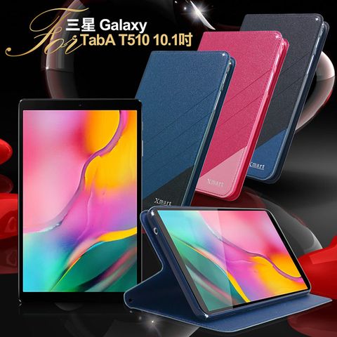 Xmart for 三星 Samsung Galaxy Tab A T510 10.1吋 完美拼色磁扣皮套