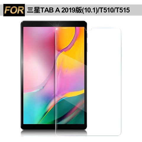 Xmart for 三星 Samsung Galaxy Tab A T510 10.1吋 強化指紋玻璃保護貼
