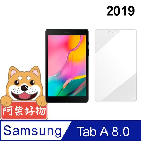 Samsung Galaxy Tab A 8.0 2019 T295 9H鋼化玻璃保護貼