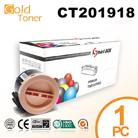 Gold  Toner Fuji-Xerox CT201918 環保碳粉匣適用 P255dw/M255z雷射印表機