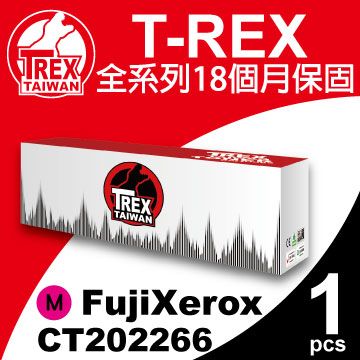 T-REX 【霸王龍】FujiXerox CP115/CP116/CP225 CT202266 紅色碳粉匣