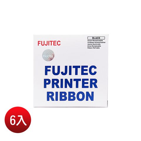 FUJITEC DL3400原廠黑色色帶組(1組6盒/1盒2入)