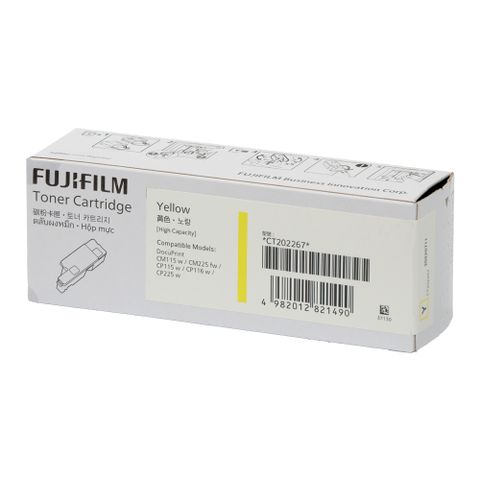 Fuji Xerox 富士全錄 FUJIFILM 富士軟片 CT202267 / 202267 原廠盒裝 黃色 碳粉匣 單支入