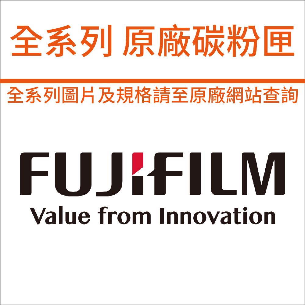 Fuji Xerox 富士全錄 【福利品+送全聯100禮券】  CT203163 高容量 洋紅色 原廠碳粉匣(25k) 適用 DocuPrint C5155d