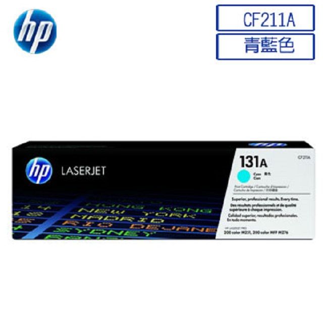 HP 惠普 CF211A/211A/131A 原廠藍色碳粉匣 HP Laserjet Pro 200 color M251n/M251nw/M276n/M276nw