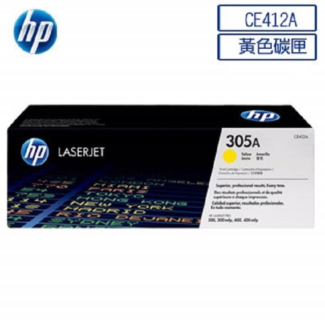 HP 惠普 CE412A/412A/305A 原廠黃色碳粉匣 HP Pro 300/400 color M351a/M375nw/M451nw/M475dn