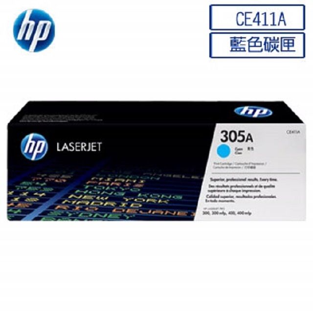 HP 惠普 CE411A/411A/305A 原廠藍色碳粉匣 HP Pro 300/400 color M351a/M375nw/M451nw/M475dn