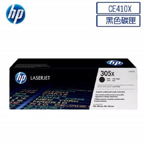 HP 惠普 CE410X/410X/305X 原廠黑色高容量碳粉匣 HP Pro 300/400 color M351a/M375nw/M451nw/M475dn