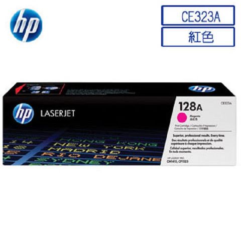 HP 惠普 CE323A/323A/128A 原廠紅色碳粉匣 HP CLJ CM1415fn/CM1415fnw/CP1521n/CP1523n/CP1525n