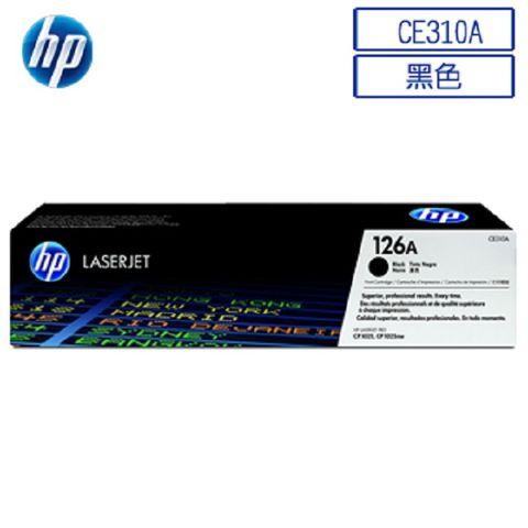 HP 惠普 CE310A/310A/126A 原廠黑色碳粉匣 HP Pro 100/200 M175a/M175nw/M275nw/CP1025/CP1025nw