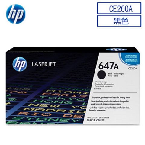 HP 惠普 CE260A/260A/260/647A 原廠黑色碳粉匣 HP CLJCM4540f/CM4540km/CP4025dn/CP4525dn/CP4525n